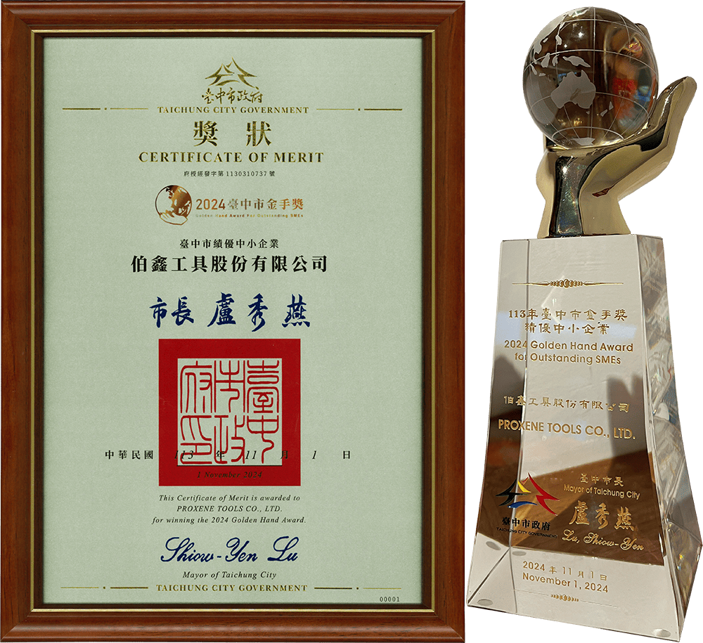 proimages/award/金手獎1.png